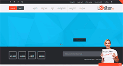 Desktop Screenshot of afraserver.com